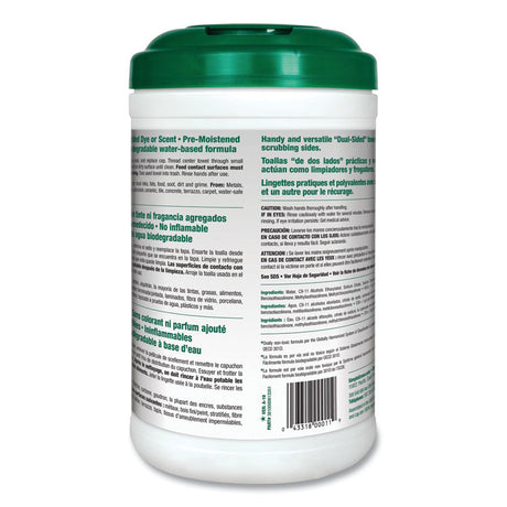 Safety Towels, 1-Ply, 10 x 11.75, White, Unscented, 75/Canister